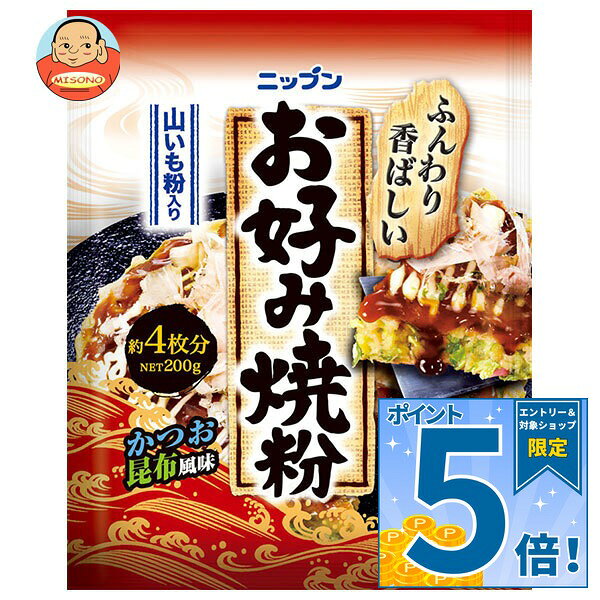 [ポイント5倍！9/11(金)1時59分まで全品対象エントリー&購入]ニップン お好み焼粉 200g×30袋入×(2ケース)｜ 送料無料 ミックス粉 お好み焼き粉 ふんわり