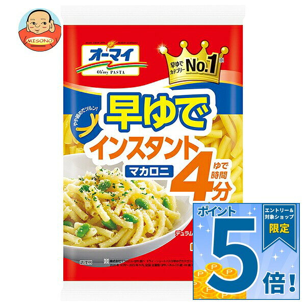 [ポイント5倍！10/9(金)1時59分まで全品対象エントリー&購入]ニップン オーマイ 早...