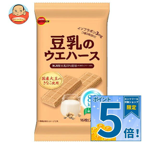 JANコード:4901360353415 原材料 小麦粉(国内製造)、砂糖、植物油脂、ショートニング、ぶどう糖、きなこ(大豆を含む)、でん粉、豆乳粉末(大豆を含む)、乳糖、マーガリン、全粉乳、ココアバター/乳化剤(大豆由来)、着色料(カラメル)、膨脹剤、微粒酸化ケイ素、香料 栄養成分 (1袋(2枚)当たり)エネルギー80kcal、たんぱく質1.0g、脂質4.9g(飽和脂肪酸2.9g)、炭水化物8.0g(糖質7.7g、食物繊維0.3g)、食塩相当量0.009g、イソフラボン3mg 内容 カテゴリ:お菓子、ウエハースサイズ:165以下(g,ml) 賞味期間 (メーカー製造日より)10ヶ月 名称 ウエハース 保存方法 直射日光、高温多湿をおさけ下さい。 備考 販売者:株式会社ブルボン新潟県柏崎市松波4丁目2番14号 ※当店で取り扱いの商品は様々な用途でご利用いただけます。 御歳暮 御中元 お正月 御年賀 母の日 父の日 残暑御見舞 暑中御見舞 寒中御見舞 陣中御見舞 敬老の日 快気祝い 志 進物 内祝 御祝 結婚式 引き出物 出産御祝 新築御祝 開店御祝 贈答品 贈物 粗品 新年会 忘年会 二次会 展示会 文化祭 夏祭り 祭り 婦人会 こども会 イベント 記念品 景品 御礼 御見舞 御供え クリスマス バレンタインデー ホワイトデー お花見 ひな祭り こどもの日 ギフト プレゼント 新生活 運動会 スポーツ マラソン 受験 パーティー バースデー