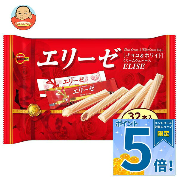 JANコード:4901360360758 原材料 【チョコ】小麦粉(国内製造)、植物油脂、砂糖、カカオマス、乳糖、デキストリン、全粉乳、大豆粉、コーンフラワー、ぶどう糖、食用加工油脂、乾燥卵黄(卵を含む)、ココアパウダー、ホエイパウダー(乳成分を含む)、モルトエキス(小麦を含む)、食塩/トレハロース、乳化剤(大豆由来)、着色料(カラメル、アナトー、ウコン)、ソルビトール、香料【ホワイト】小麦粉(国内製造)、植物油脂、砂糖、乳糖、ぶどう糖、全粉乳、デキストリン、クリーミングパウダー(乳成分を含む)、大豆粉、コーンフラワー、食用加工油脂、乾燥卵黄(卵を含む)、ココアバター、ホエイパウダー(乳成分を含む)、モルトエキス(小麦を含む)、食塩/乳化剤(大豆由来)、トレハロース、香料、着色料(カラメル、アナトー、ウコン)、ソルビトール、調味料(核酸) 栄養成分 【チョコ】(1袋2本(標準7.2g)当り)40kcal、たんぱく質0.4g、炭水化物4.1g、食塩相当量0.007g、脂質2.5g、糖質3.9g、飽和脂肪酸1.3g、食物繊維0.2g(推定値)【ホワイト】(1袋2本(標準7.2g)当り)38kcal、たんぱく質0.4g、炭水化物4.5g、食塩相当量0.01g、脂質2.1g、糖質4.4g、飽和脂肪酸1.1g、食物繊維0.1g(推定値) 内容 カテゴリ:お菓子、チョコサイズ:165以下(g,ml) 賞味期間 (メーカー製造日より)12ヶ月 名称 クリームウエハース 保存方法 直射日光、高温多湿をおさけください。外袋の開封後はお早目にお召しあがりください。 備考 販売者:株式会社ブルボン新潟県柏崎市松波4丁目2番14号 ※当店で取り扱いの商品は様々な用途でご利用いただけます。 御歳暮 御中元 お正月 御年賀 母の日 父の日 残暑御見舞 暑中御見舞 寒中御見舞 陣中御見舞 敬老の日 快気祝い 志 進物 内祝 御祝 結婚式 引き出物 出産御祝 新築御祝 開店御祝 贈答品 贈物 粗品 新年会 忘年会 二次会 展示会 文化祭 夏祭り 祭り 婦人会 こども会 イベント 記念品 景品 御礼 御見舞 御供え クリスマス バレンタインデー ホワイトデー お花見 ひな祭り こどもの日 ギフト プレゼント 新生活 運動会 スポーツ マラソン 受験 パーティー バースデー