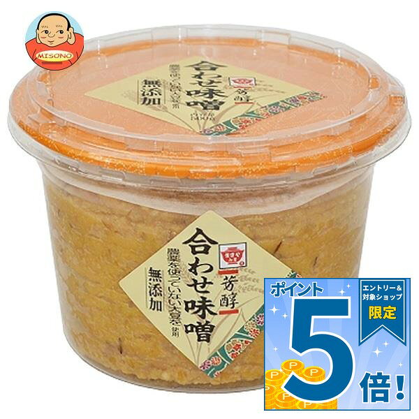 [ポイント5倍！10/9(金)1時59分まで全品対象エントリー&購入]ますやみそ 芳醇 合わせみそ 500g×6個入×(2ケース)｜ 送料無料 米味噌 麦味噌 調味料 赤味噌