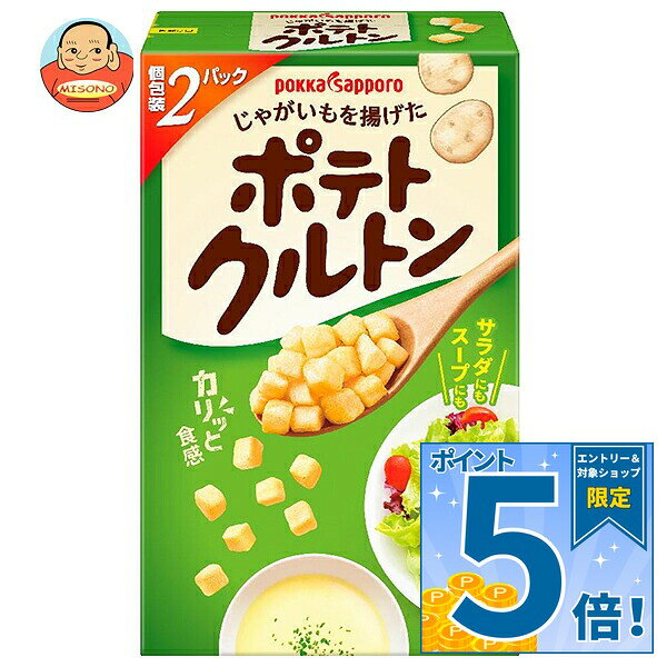[ポイント5倍！9/11(金)1時59分まで全品対象エントリー&購入]ポッカサッポロ じゃがいもを揚げた ポテト クルトン 12.0g(2P)×30個入×(2ケース)｜ 送料無料 トッピング サラダ スープ トッピング用クルトン サラダ用具材 スープトッピング