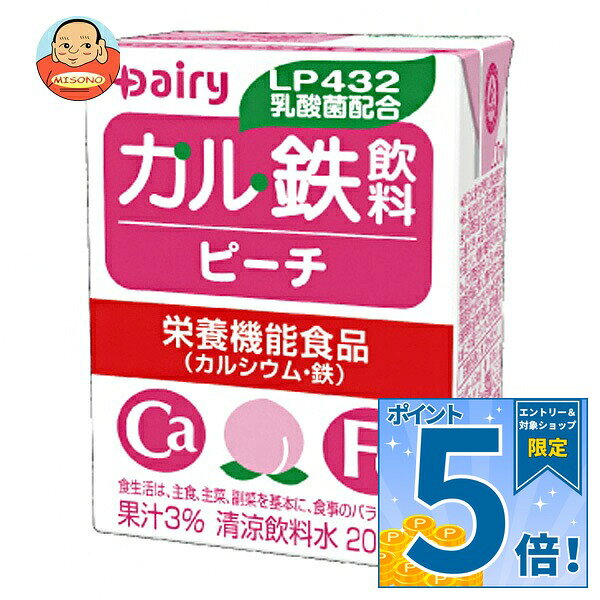 [ポイント5倍！9/11(金)1時59分まで全品対象エントリー&購入]南日本酪農協同 デーリィ カル鉄飲料 ピーチ 200ml紙パック×18本入×(2ケース)｜ 送料無料 栄養機能食品 カルシウム 鉄分 もも misono-support-10036352 飲料 食品専門店 味園サポート パッケージ画像