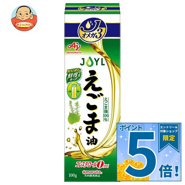 J-オイルミルズ AJINOMOTO えごま油 100g×8本入×(2ケース)｜ 送料無料 味の素 えごま油 調味料 食用油