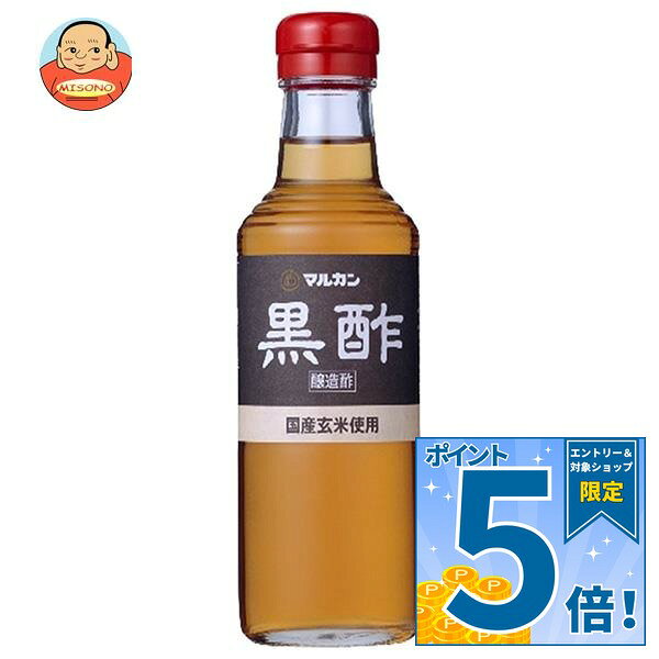 [ポイント5倍！10/9(金)1時59分まで全品対象エントリー&購入]マルカン酢 黒酢 360m...