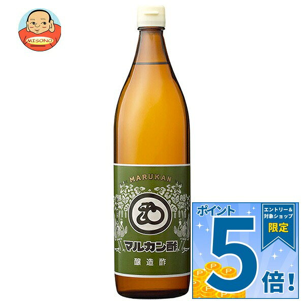 [ポイント5倍！10/9(金)1時59分まで全品対象エントリー&購入]マルカン酢 マルカン...