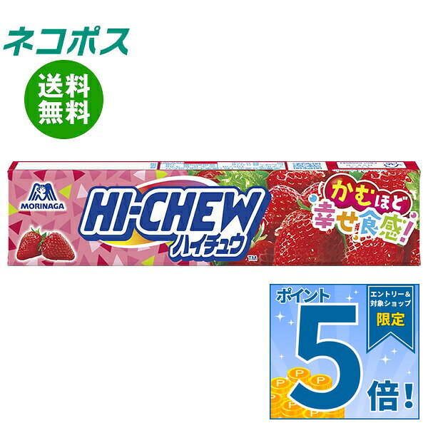 必ずお読みください ※こちらの商品は、ポストに投函します「ネコポス」にて発送します。 　ドライバーから手渡しではないので不在時でも受け取れます。 　ご注意下さい！ポストに入らない場合は持ち戻ります。 ※お届け日、配達時間のご指定はできません。 ※代金引換での発送はできません。 ※他の商品と同梱する事はできません。 　他の商品とご注文を頂いた場合、別途送料が発生します。 ※ご住所は建物名・部屋番号までお書き下さい。 　ご記入がない場合、返品となります。 ※熨斗（のし）・ギフト包装には対応しておりません。 ※商品発送後のキャンセル、またはお客様のご都合による返品・交換はお受けできません。 JANコード:4902888116209 原材料 水あめ(国内製造)、砂糖、植物油脂、ゼラチン、濃縮ストロベリー果汁、乳酸菌飲料(乳成分を含む)/酸味料、グリセリン、香料、乳化剤、アカキャベツ色素 栄養成分 (1粒(標準4.6g)当り)エネルギー19kcal、たんぱく質0.07g、 脂質0.36g、炭水化物3.8g、食塩相当量0g 内容 カテゴリ:お菓子、飴・キャンディーサイズ:165以下(g,ml) 賞味期間 (メーカー製造日より)12ヶ月 名称 キャンディ 保存方法 直射日光・高温・多湿を避けて保存してください 備考 販売者:森永製菓株式会社〒108-8403 東京都港区芝5-33-1 ※当店で取り扱いの商品は様々な用途でご利用いただけます。 御歳暮 御中元 お正月 御年賀 母の日 父の日 残暑御見舞 暑中御見舞 寒中御見舞 陣中御見舞 敬老の日 快気祝い 志 進物 内祝 御祝 結婚式 引き出物 出産御祝 新築御祝 開店御祝 贈答品 贈物 粗品 新年会 忘年会 二次会 展示会 文化祭 夏祭り 祭り 婦人会 こども会 イベント 記念品 景品 御礼 御見舞 御供え クリスマス バレンタインデー ホワイトデー お花見 ひな祭り こどもの日 ギフト プレゼント 新生活 運動会 スポーツ マラソン 受験 パーティー バースデー