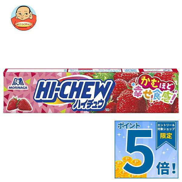 JANコード:4902888116209 原材料 水あめ(国内製造)、砂糖、植物油脂、ゼラチン、濃縮ストロベリー果汁、乳酸菌飲料(乳成分を含む)/酸味料、グリセリン、香料、乳化剤、アカキャベツ色素 栄養成分 (1粒(標準4.6g)当り)エネルギー19kcal、たんぱく質0.07g、 脂質0.36g、炭水化物3.8g、食塩相当量0g 内容 カテゴリ:お菓子、飴・キャンディーサイズ:165以下(g,ml) 賞味期間 (メーカー製造日より)12ヶ月 名称 キャンディ 保存方法 直射日光・高温・多湿を避けて保存してください 備考 販売者:森永製菓株式会社〒108-8403 東京都港区芝5-33-1 ※当店で取り扱いの商品は様々な用途でご利用いただけます。 御歳暮 御中元 お正月 御年賀 母の日 父の日 残暑御見舞 暑中御見舞 寒中御見舞 陣中御見舞 敬老の日 快気祝い 志 進物 内祝 御祝 結婚式 引き出物 出産御祝 新築御祝 開店御祝 贈答品 贈物 粗品 新年会 忘年会 二次会 展示会 文化祭 夏祭り 祭り 婦人会 こども会 イベント 記念品 景品 御礼 御見舞 御供え クリスマス バレンタインデー ホワイトデー お花見 ひな祭り こどもの日 ギフト プレゼント 新生活 運動会 スポーツ マラソン 受験 パーティー バースデー