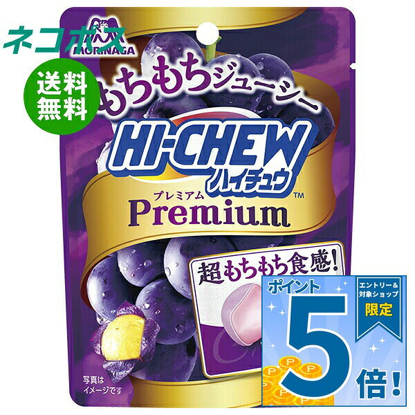 必ずお読みください ※こちらの商品は、ポストに投函します「ネコポス」にて発送します。 　ドライバーから手渡しではないので不在時でも受け取れます。 　ご注意下さい！ポストに入らない場合は持ち戻ります。 ※お届け日、配達時間のご指定はできません。 ※代金引換での発送はできません。 ※他の商品と同梱する事はできません。 　他の商品とご注文を頂いた場合、別途送料が発生します。 ※ご住所は建物名・部屋番号までお書き下さい。 　ご記入がない場合、返品となります。 ※熨斗（のし）・ギフト包装には対応しておりません。 ※商品発送後のキャンセル、またはお客様のご都合による返品・交換はお受けできません。 JANコード:4902888273261 原材料 水あめ(国内製造)、砂糖、ぶどう糖、植物油脂、濃縮ぶどう果汁、ゼラチン、ぶどう果汁パウダー/ソルビトール、増粘多糖類、酸味料、グリセリン、香料、乳化剤、着色料(ニンジンエキス、ブラックカラントエキス) 栄養成分 (1袋(32g)当たり)エネルギー127kcal、たんぱく質0.4g、脂質2.1g、炭水化物26.5g、食塩相当量0.008g 内容 カテゴリ:お菓子、飴、キャンディー、袋サイズ:165以下(g,ml) 賞味期間 (メーカー製造日より)12ヶ月 名称 キャンディ 保存方法 備考 販売者:森永製菓株式会社〒108-8403 東京都港区芝5-33-1 ※当店で取り扱いの商品は様々な用途でご利用いただけます。 御歳暮 御中元 お正月 御年賀 母の日 父の日 残暑御見舞 暑中御見舞 寒中御見舞 陣中御見舞 敬老の日 快気祝い 志 進物 内祝 御祝 結婚式 引き出物 出産御祝 新築御祝 開店御祝 贈答品 贈物 粗品 新年会 忘年会 二次会 展示会 文化祭 夏祭り 祭り 婦人会 こども会 イベント 記念品 景品 御礼 御見舞 御供え クリスマス バレンタインデー ホワイトデー お花見 ひな祭り こどもの日 ギフト プレゼント 新生活 運動会 スポーツ マラソン 受験 パーティー バースデー