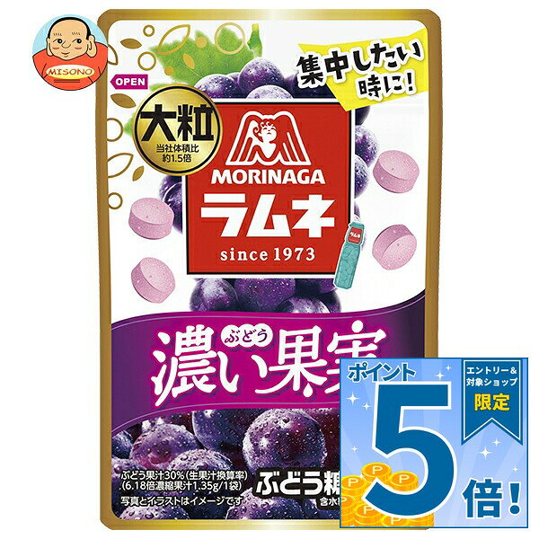 JANコード:4902888273025 原材料 ぶどう糖(中国製造)、濃縮ぶどう果汁、タピオカでん粉/乳化剤、酸味料、香料、アカキャベツ色素、アカダイコン色素、クチナシ青色素、(一部に乳成分を含む) 栄養成分 (1袋(27g)当たり)エネルギー105kcal、たんぱく質0g、脂質1.2g、炭水化物23.6g、食塩相当量0g 内容 カテゴリ:お菓子、ラムネサイズ:165以下(g,ml) 賞味期間 (メーカー製造日より)12ヶ月 名称 清涼菓子 保存方法 直射日光・高温・多湿を避けて28℃以下で保存してください 備考 販売者:森永製菓株式会社東京都港区芝5-33-1 ※当店で取り扱いの商品は様々な用途でご利用いただけます。 御歳暮 御中元 お正月 御年賀 母の日 父の日 残暑御見舞 暑中御見舞 寒中御見舞 陣中御見舞 敬老の日 快気祝い 志 進物 内祝 御祝 結婚式 引き出物 出産御祝 新築御祝 開店御祝 贈答品 贈物 粗品 新年会 忘年会 二次会 展示会 文化祭 夏祭り 祭り 婦人会 こども会 イベント 記念品 景品 御礼 御見舞 御供え クリスマス バレンタインデー ホワイトデー お花見 ひな祭り こどもの日 ギフト プレゼント 新生活 運動会 スポーツ マラソン 受験 パーティー バースデー