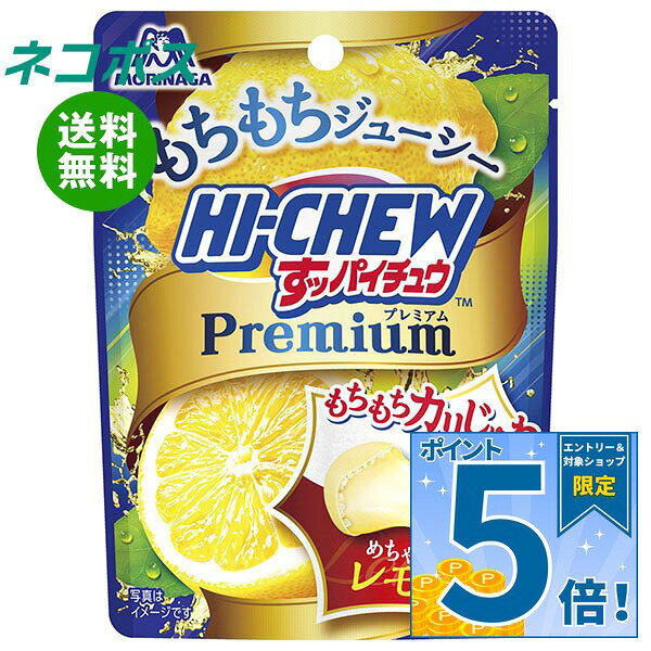 必ずお読みください ※こちらの商品は、ポストに投函します「ネコポス」にて発送します。 　ドライバーから手渡しではないので不在時でも受け取れます。 　ご注意下さい！ポストに入らない場合は持ち戻ります。 ※お届け日、配達時間のご指定はできません。 ※代金引換での発送はできません。 ※他の商品と同梱する事はできません。 　他の商品とご注文を頂いた場合、別途送料が発生します。 ※ご住所は建物名・部屋番号までお書き下さい。 　ご記入がない場合、返品となります。 ※熨斗（のし）・ギフト包装には対応しておりません。 ※商品発送後のキャンセル、またはお客様のご都合による返品・交換はお受けできません。 JANコード:4902888274244 原材料 砂糖(国内製造、タイ製造)、ぶどう糖、水あめ、植物油脂、ゼラチン、デキストリン、濃縮レモン果汁/酸味料、ソルビトール、グリセリン、増粘多糖類、香料、乳化剤、ベニバナ黄色素 栄養成分 1袋(32g)当たりエネルギー124kcal、たんぱく質0.3g、脂質1.4g、炭水化物27.5g、食塩相当量0.006g 内容 カテゴリ:お菓子、飴、キャンディー、袋サイズ:165以下(g,ml) 賞味期間 (メーカー製造日より)12ヶ月 名称 キャンディ 保存方法 直射日光・高温・多湿を避けて28℃以下で保存してください 備考 販売者:森永製菓株式会社〒108-8403 東京都港区芝5-33-1 ※当店で取り扱いの商品は様々な用途でご利用いただけます。 御歳暮 御中元 お正月 御年賀 母の日 父の日 残暑御見舞 暑中御見舞 寒中御見舞 陣中御見舞 敬老の日 快気祝い 志 進物 内祝 御祝 結婚式 引き出物 出産御祝 新築御祝 開店御祝 贈答品 贈物 粗品 新年会 忘年会 二次会 展示会 文化祭 夏祭り 祭り 婦人会 こども会 イベント 記念品 景品 御礼 御見舞 御供え クリスマス バレンタインデー ホワイトデー お花見 ひな祭り こどもの日 ギフト プレゼント 新生活 運動会 スポーツ マラソン 受験 パーティー バースデー