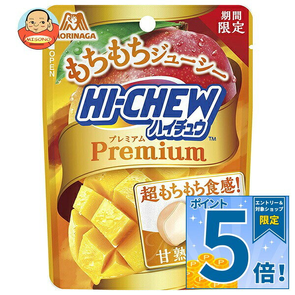 JANコード:4902888275265 原材料 水あめ(国内製造)、砂糖、ぶどう糖、植物油脂、ゼラチン、濃縮ヨーグルト(乳成分を含む)、濃縮マンゴー果汁/ソルビトール、増粘多糖類、グリセリン、酸味料、香料、乳化剤、パプリカ色素 栄養成分 (1袋(32g)当たり)エネルギー127kcal、たんぱく質0.4g、脂質2.1g、炭水化物26.5g、食塩相当量0.008g 内容 カテゴリ:お菓子、飴、キャンディー、袋サイズ:165以下(g,ml) 賞味期間 (メーカー製造日より)12ヶ月 名称 キャンディ 保存方法 直射日光・高温・多湿を避けて28℃以下で保存してください 備考 製造者:森永製菓株式会社東京都港区芝浦1-13-16 ※当店で取り扱いの商品は様々な用途でご利用いただけます。 御歳暮 御中元 お正月 御年賀 母の日 父の日 残暑御見舞 暑中御見舞 寒中御見舞 陣中御見舞 敬老の日 快気祝い 志 進物 内祝 御祝 結婚式 引き出物 出産御祝 新築御祝 開店御祝 贈答品 贈物 粗品 新年会 忘年会 二次会 展示会 文化祭 夏祭り 祭り 婦人会 こども会 イベント 記念品 景品 御礼 御見舞 御供え クリスマス バレンタインデー ホワイトデー お花見 ひな祭り こどもの日 ギフト プレゼント 新生活 運動会 スポーツ マラソン 受験 パーティー バースデー