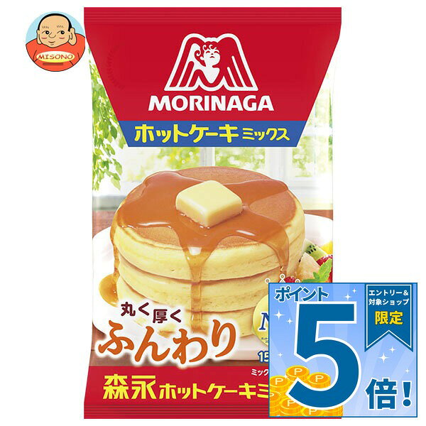 JANコード:4902888544248 原材料 小麦粉(外国製造又は国内製造)、砂糖、ぶどう糖、植物油脂、小麦でん粉、粉末油脂、食塩/ベーキングパウダー、乳化剤(大豆由来)、香料、カゼインNa(乳由来) 栄養成分 (ミックス100g当り)エネルギー379kcal、たんぱく質7.3g、脂質3.2g、炭水化物80.2g、食塩相当量1.2g 内容 カテゴリ:お菓子、菓子材料、袋サイズ:165以下(g,ml) 賞味期間 (メーカー製造日より)24ヶ月 名称 ホットケーキミックス 保存方法 直射日光・高温・多湿・においの強いもののそばを避けて保存してください 備考 販売者:森永製菓株式会社東京都港区芝浦1-13-16 ※当店で取り扱いの商品は様々な用途でご利用いただけます。 御歳暮 御中元 お正月 御年賀 母の日 父の日 残暑御見舞 暑中御見舞 寒中御見舞 陣中御見舞 敬老の日 快気祝い 志 進物 内祝 御祝 結婚式 引き出物 出産御祝 新築御祝 開店御祝 贈答品 贈物 粗品 新年会 忘年会 二次会 展示会 文化祭 夏祭り 祭り 婦人会 こども会 イベント 記念品 景品 御礼 御見舞 御供え クリスマス バレンタインデー ホワイトデー お花見 ひな祭り こどもの日 ギフト プレゼント 新生活 運動会 スポーツ マラソン 受験 パーティー バースデー