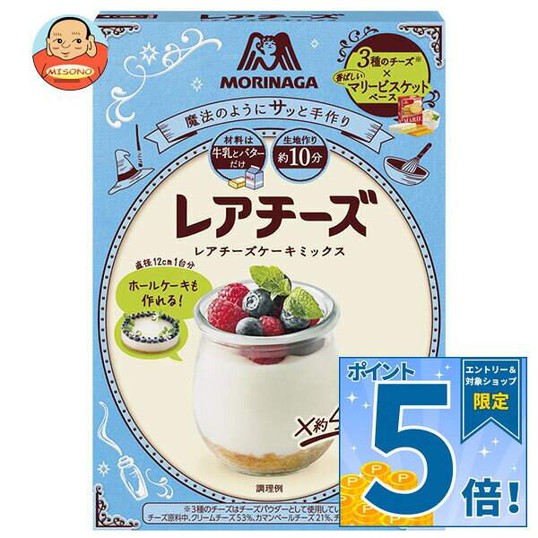 JANコード:4902888577772 原材料 【ミックス】砂糖(国内製造)、粉末油脂(植物油脂、水あめ)、脱脂粉乳、チーズパウダー、ゼラチン、ヨーグルトパウダー、レモン果汁パウダー、食塩/酸味料、カゼインNa、香料、乳化剤(大豆由来)、調味料(アミノ酸等)【ビスケットベース】小麦粉、砂糖、牛乳、マーガリン、ショートニング、全粉乳、バターオイル、ぶどう糖果糖液糖、植物油脂、食塩、発酵風味液、たんぱく質濃縮ホエイパウダー/膨脹剤、香料、乳化剤(大豆由来) 栄養成分 (製品(90g)当たり)エネルギー426kcal、たんぱく質9.9g、脂質16.2g、炭水化物60.2g、食塩相当量1.1g 内容 カテゴリ:ケーキミックス、菓子材料サイズ:165以下(g,ml) 賞味期間 (メーカー製造日より)12ヶ月 名称 レアチーズケーキミックス 保存方法 直射日光・高温・多湿・においの強いもののそばを避けて保存してください 備考 販売者:森永製菓株式会社東京都港区芝浦1-13-16 ※当店で取り扱いの商品は様々な用途でご利用いただけます。 御歳暮 御中元 お正月 御年賀 母の日 父の日 残暑御見舞 暑中御見舞 寒中御見舞 陣中御見舞 敬老の日 快気祝い 志 進物 内祝 御祝 結婚式 引き出物 出産御祝 新築御祝 開店御祝 贈答品 贈物 粗品 新年会 忘年会 二次会 展示会 文化祭 夏祭り 祭り 婦人会 こども会 イベント 記念品 景品 御礼 御見舞 御供え クリスマス バレンタインデー ホワイトデー お花見 ひな祭り こどもの日 ギフト プレゼント 新生活 運動会 スポーツ マラソン 受験 パーティー バースデー