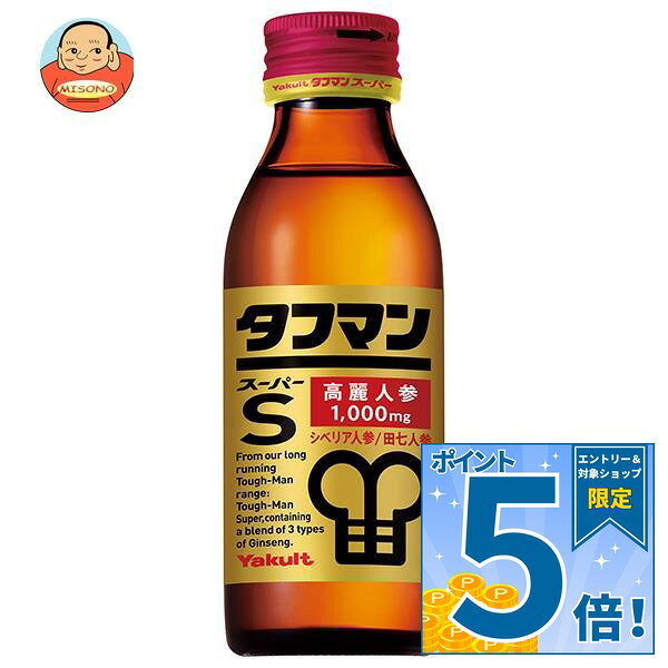JANコード:4903080108894 原材料 果糖ぶどう糖液糖、はちみつ、ガラクトオリゴ糖液糖、高麗人参エキス、調製ローヤルゼリー、ガラナエキス、エゾウコギエキス、田七人参エキス、クコの実エキス/香辛料抽出物、香料、酸味料、環状オリゴ糖、リジン、保存料(安息香酸Na)、グルタミン酸Na、V.B6、 栄養成分 (1本(110ml)あたり)エネルギー52kcal、たんぱく質0.1g、脂質0g、炭水化物12.9g、食塩相当量0〜0.1g、高麗人参1000mg 内容 カテゴリ：栄養、瓶サイズ：165以下(g,ml) 賞味期間 (メーカー製造日より)1年 名称 清涼飲料水 保存方法 常温未開封 備考 販売者:株式会社ヤクルト本社東京都港区東新橋1-11-9 ※当店で取り扱いの商品は様々な用途でご利用いただけます。 御歳暮 御中元 お正月 御年賀 母の日 父の日 残暑御見舞 暑中御見舞 寒中御見舞 陣中御見舞 敬老の日 快気祝い 志 進物 内祝 御祝 結婚式 引き出物 出産御祝 新築御祝 開店御祝 贈答品 贈物 粗品 新年会 忘年会 二次会 展示会 文化祭 夏祭り 祭り 婦人会 こども会 イベント 記念品 景品 御礼 御見舞 御供え クリスマス バレンタインデー ホワイトデー お花見 ひな祭り こどもの日 ギフト プレゼント 新生活 運動会 スポーツ マラソン 受験 パーティー バースデー
