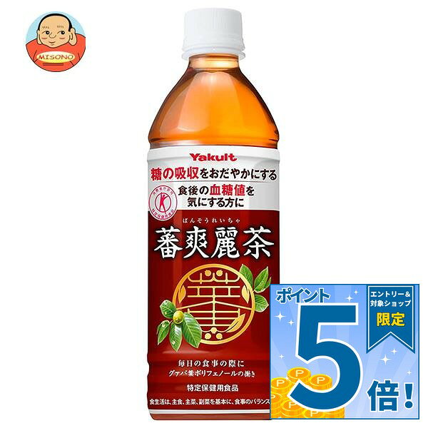 [�|�C���g5�{�I9/19(�y)20��〜�S�i�ΏۃG���g���[&�w��]���N���g �בu�풃(�΂񂻂��ꂢ����)�y����ی��p�H�i �c