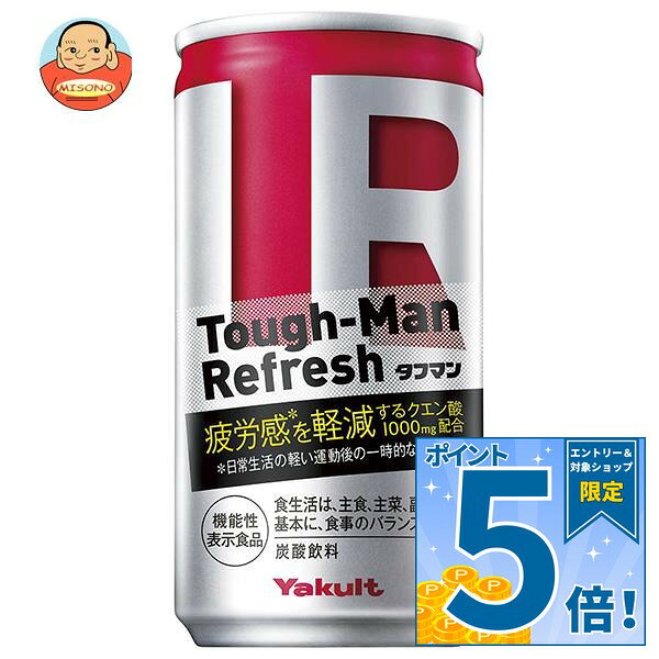 JANコード:4903080109242 原材料 果糖ぶどう糖液糖(国内製造)、高麗人参エキス/クエン酸、炭酸、香料、クエン酸Na、環状オリゴ糖、甘味料(スクラロース)、ビタミンB2、ビタミンB6 栄養成分 (1本(190g)あたり)エネルギー59kcal、たんぱく質0g、脂質0g、炭水化物14.8g、食塩相当量0〜0.2g、ビタミンB2 4.0mg、ビタミンB6 3.0mg、機能性関与成分 クエン酸1000mg、高麗人参100mg、カフェイン0mg 内容 カテゴリ：炭酸、栄養、栄養機能食品、缶サイズ：170〜230(g,ml) 賞味期間 (メーカー製造日より)1年 名称 炭酸飲料 保存方法 高温、多湿、直射日光を避ける 備考 販売者:株式会社ヤクルト本社 東京都港区東新橋1-11-9 ※当店で取り扱いの商品は様々な用途でご利用いただけます。 御歳暮 御中元 お正月 御年賀 母の日 父の日 残暑御見舞 暑中御見舞 寒中御見舞 陣中御見舞 敬老の日 快気祝い 志 進物 内祝 御祝 結婚式 引き出物 出産御祝 新築御祝 開店御祝 贈答品 贈物 粗品 新年会 忘年会 二次会 展示会 文化祭 夏祭り 祭り 婦人会 こども会 イベント 記念品 景品 御礼 御見舞 御供え クリスマス バレンタインデー ホワイトデー お花見 ひな祭り こどもの日 ギフト プレゼント 新生活 運動会 スポーツ マラソン 受験 パーティー バースデー