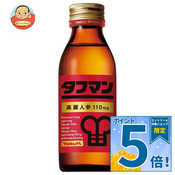 [ポイント5倍！10/9(金)1時59分まで全品対象エントリー&購入]ヤクルト タフマン(10...