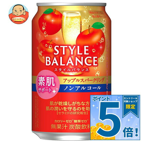 JANコード:4904230073710 原材料 食物繊維(国内製造)、セラミド含有パイナップル果実エキス/炭酸、酸味料、香料、甘味料(アセスルファムK、アスパルテーム・L‐フェニルアラニン化合物、スクラロース)、乳化剤、(一部に大豆を含む) 栄養成分 (1本350mlあたり)エネルギー0kcal、たんぱく質0g、脂質0g、炭水化物2.9～4.3g、糖質1.8g、糖類0g、食物繊維1.1～2.5g、食塩相当量0～0.2g 内容 カテゴリ:アップル、りんご、ノンアルコール、ゼロカロリーサイズ:235～365(g,ml) 賞味期間 (メーカー製造日より)12ヶ月 名称 炭酸飲料 保存方法 直射日光をさけて保存してください。 備考 製造者:アサヒビール株式会社東京都墨田区吾妻橋1-23-1 ※当店で取り扱いの商品は様々な用途でご利用いただけます。 御歳暮 御中元 お正月 御年賀 母の日 父の日 残暑御見舞 暑中御見舞 寒中御見舞 陣中御見舞 敬老の日 快気祝い 志 進物 内祝 御祝 結婚式 引き出物 出産御祝 新築御祝 開店御祝 贈答品 贈物 粗品 新年会 忘年会 二次会 展示会 文化祭 夏祭り 祭り 婦人会 こども会 イベント 記念品 景品 御礼 御見舞 御供え クリスマス バレンタインデー ホワイトデー お花見 ひな祭り こどもの日 ギフト プレゼント 新生活 運動会 スポーツ マラソン 受験 パーティー バースデー