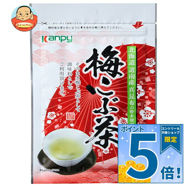 [ポイント5倍！10/9(金)1時59分まで全品対象エントリー&購入]カンピー 梅こぶ茶 48g×10個入×(2ケース)｜ 送料無料 こぶ茶 梅昆布茶 粉末 アレンジレシピ ダイエット