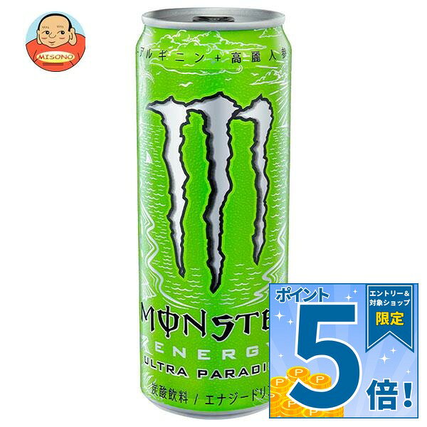 JANコード:4897036692707 原材料 高麗人参根エキス、L-カルニチンL-酒石酸塩、塩化Na、ガラナ種子エキス/クエン酸、炭酸、クエン酸Na、保存料(安息香酸Na)、L-アルギニン、香料、甘味料(アセスルファムK、スクラロース)、カフェイン、乳化剤、ナイアシン、安定剤(アラビアガム)、パントテン酸Ca、イノシトール、ビタミンB6、着色料(黄色4号、青色1号)、ビタミンB12 栄養成分 (100mlあたり)エネルギー0kcal 内容 カテゴリ：炭酸飲料、栄養、缶サイズ：235〜365(g,ml) 賞味期間 (メーカー製造日より)24ヶ月 名称 炭酸飲料 保存方法 直射日光をさけ保存して下さい。 備考 販売者:アサヒ飲料株式会社東京都墨田区吾妻橋1-23-1 ※当店で取り扱いの商品は様々な用途でご利用いただけます。 御歳暮 御中元 お正月 御年賀 母の日 父の日 残暑御見舞 暑中御見舞 寒中御見舞 陣中御見舞 敬老の日 快気祝い 志 進物 内祝 御祝 結婚式 引き出物 出産御祝 新築御祝 開店御祝 贈答品 贈物 粗品 新年会 忘年会 二次会 展示会 文化祭 夏祭り 祭り 婦人会 こども会 イベント 記念品 景品 御礼 御見舞 御供え クリスマス バレンタインデー ホワイトデー お花見 ひな祭り こどもの日 ギフト プレゼント 新生活 運動会 スポーツ マラソン 受験 パーティー バースデー