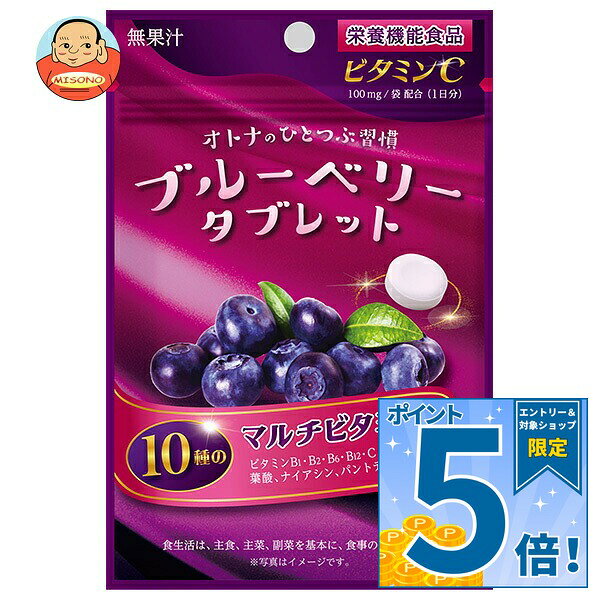 JANコード:4901291000457 原材料 ぶどう糖(国内製造)/クエン酸、ショ糖エステル、香料、V.C、甘味料(スクラロース)、抽出V.E、ナイアシン、パントテン酸Ca、V.B1、V.B6、V.B2、V.A、葉酸、V.D、V.B12 栄養成分 (1袋(22g)あたり)エネルギー82kcal、たんぱく質0g、脂質0.42g、炭水化物19.6g、食塩相当量0g、V.C100mg、ナイアシン0.7mg、V.E0.36mg、パントテン酸0.3mg、V.B2 0.07mg、V.B6 0.07mg、V.B1 0.06mg、V.A0～78ug、葉酸11ug、V.D0.57ug、V.B12 0.25ug、V.K・ビオチン0ug 内容 カテゴリ:お菓子、タブレット、袋サイズ:165以下(g,ml) 賞味期間 (メーカー製造日より)13ヶ月 名称 菓子 保存方法 直射日光・高温多湿をさけて保存してください。 備考 販売者:赤穂化成株式会社兵庫県赤穂市坂越329番地 ※当店で取り扱いの商品は様々な用途でご利用いただけます。 御歳暮 御中元 お正月 御年賀 母の日 父の日 残暑御見舞 暑中御見舞 寒中御見舞 陣中御見舞 敬老の日 快気祝い 志 進物 内祝 御祝 結婚式 引き出物 出産御祝 新築御祝 開店御祝 贈答品 贈物 粗品 新年会 忘年会 二次会 展示会 文化祭 夏祭り 祭り 婦人会 こども会 イベント 記念品 景品 御礼 御見舞 御供え クリスマス バレンタインデー ホワイトデー お花見 ひな祭り こどもの日 ギフト プレゼント 新生活 運動会 スポーツ マラソン 受験 パーティー バースデー