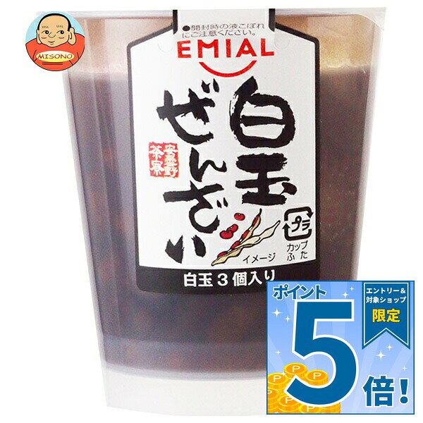 JANコード:4560338756841 原材料 砂糖(タイ製造)、白玉(砂糖、もち粉)、ねりあん(砂糖、小豆生あん)、小豆、還元水あめ、食物繊維、食塩/糊料(加工デンプン、増粘多糖類)、ソルビット、トレハロース、(一部に大豆を含む) 栄養成分 (1個(140g)あたり)エネルギー236kcal、たんぱく質2.7g、脂質0.8g、炭水化物54.4g、食塩相当量0.1g 内容 カテゴリ：ぜんざいサイズ：170～230(g,ml) 賞味期間 (メーカー製造日より)120日 名称 ぜんざい 保存方法 直射日光及び高温多湿をさけて保存 備考 販売者:安曇野食品工房株式会社長野県松本市大字笹賀5652 ※当店で取り扱いの商品は様々な用途でご利用いただけます。 御歳暮 御中元 お正月 御年賀 母の日 父の日 残暑御見舞 暑中御見舞 寒中御見舞 陣中御見舞 敬老の日 快気祝い 志 進物 内祝 御祝 結婚式 引き出物 出産御祝 新築御祝 開店御祝 贈答品 贈物 粗品 新年会 忘年会 二次会 展示会 文化祭 夏祭り 祭り 婦人会 こども会 イベント 記念品 景品 御礼 御見舞 御供え クリスマス バレンタインデー ホワイトデー お花見 ひな祭り こどもの日 ギフト プレゼント 新生活 運動会 スポーツ マラソン 受験 パーティー バースデー
