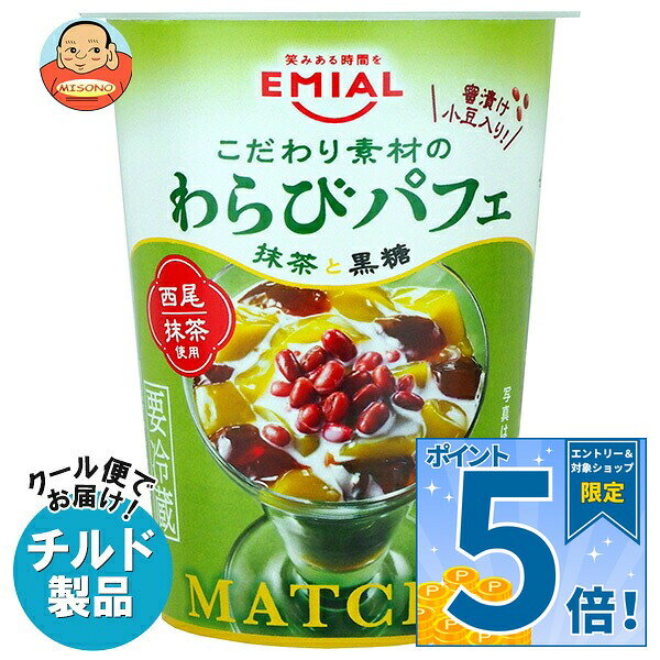 ※こちらの商品はクール(冷蔵)便でのお届けとなりますので、【チルド(冷蔵)商品】以外との同梱・同送はできません。 そのため、すべての注文分を一緒にお届けできない場合がございますので、ご注意下さい。 ※【チルド(冷蔵)商品】は保存方法が要冷蔵となりますので、お届け後は冷蔵庫で保管して下さい。 ※代金引き換えはご利用できません。 ※のし包装の対応は致しかねます。 ※配送業者のご指定はご対応できません。 ※キャンセル・返品は不可とさせていただきます。 ※一部、離島地域にはお届けができない場合がございます。 JANコード:4560338757664 原材料 果糖ぶどう糖液糖(国内製造)、砂糖、蜜漬け小豆(ゆで小豆、砂糖)、黒糖蜜、乳等を主要原料とする食品、デキストリン、水飴、クリーム、抹茶、わらび粉/糊料(増粘多糖類)、グリシン、ソルビット、香料、カラメル色素、pH調整剤、乳化剤、セルロース、(一部に乳成分・卵・大豆を含む) 栄養成分 (1個(190g)当たり)エネルギー136kcal、たんぱく質1.3g、脂質1.0g、炭水化物30.4g、食塩相当量0.1g 内容 カテゴリ:スイーツ、餅サイズ:170～230(g,ml) 賞味期間 (メーカー製造日より)31日 名称 生菓子 保存方法 10℃以下 備考 販売者:安曇野食品工房株式会社長野県松本市大字笹賀5652 ※当店で取り扱いの商品は様々な用途でご利用いただけます。 御歳暮 御中元 お正月 御年賀 母の日 父の日 残暑御見舞 暑中御見舞 寒中御見舞 陣中御見舞 敬老の日 快気祝い 志 進物 内祝 御祝 結婚式 引き出物 出産御祝 新築御祝 開店御祝 贈答品 贈物 粗品 新年会 忘年会 二次会 展示会 文化祭 夏祭り 祭り 婦人会 こども会 イベント 記念品 景品 御礼 御見舞 御供え クリスマス バレンタインデー ホワイトデー お花見 ひな祭り こどもの日 ギフト プレゼント 新生活 運動会 スポーツ マラソン 受験 パーティー バースデー