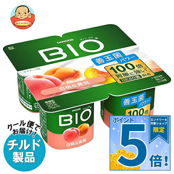 [ポイント5倍！9/11(金)1時59分まで全品対象エントリー&購入]ダノンジャパン ダノンビオ BIO 白桃&黄桃 (75g×4)×6個入×(2ケース) チルド 冷蔵品｜ 送料無料 ダノン ヨーグルト 桃 もも ダノンヨーグルト