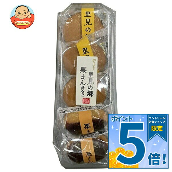 JANコード:4903110736219 原材料 黄味あん(白いんげん豆、砂糖、加糖卵黄、水あめ、マーガリン、乳等を主要原料とする食品)(国内製造)、小麦粉、砂糖、卵、砂糖混合異性化液糖、水あめ、マーガリン、乳化油脂/ソルビット、加工デンプン、膨脹剤、乳化剤、ウコン色素、香料、栗入り白こしあん(砂糖、白いんげん豆、栗甘露煮、水あめ)(国内製造)、小麦粉、砂糖、卵、卵黄、水あめ、はちみつ、マーガリン、みりん、バター/ソルビット、加工デンプン、膨脹剤、カロテノイド色素、 栄養成分 (1パック当たり)エネルギー697kcal、たんぱく質12.6g、脂質10.3g、炭水化物138.2g、食塩相当量0.9g 内容 カテゴリ:一般食品 賞味期間 (メーカー製造日より)45日 名称 和菓子 保存方法 直射日光、高温多湿を避けて保存してください。 備考 製造者:山崎製パン株式会社東京都千代田区岩本町3-10-1 ※当店で取り扱いの商品は様々な用途でご利用いただけます。 御歳暮 御中元 お正月 御年賀 母の日 父の日 残暑御見舞 暑中御見舞 寒中御見舞 陣中御見舞 敬老の日 快気祝い 志 進物 内祝 御祝 結婚式 引き出物 出産御祝 新築御祝 開店御祝 贈答品 贈物 粗品 新年会 忘年会 二次会 展示会 文化祭 夏祭り 祭り 婦人会 こども会 イベント 記念品 景品 御礼 御見舞 御供え クリスマス バレンタインデー ホワイトデー お花見 ひな祭り こどもの日 ギフト プレゼント 新生活 運動会 スポーツ マラソン 受験 パーティー バースデー