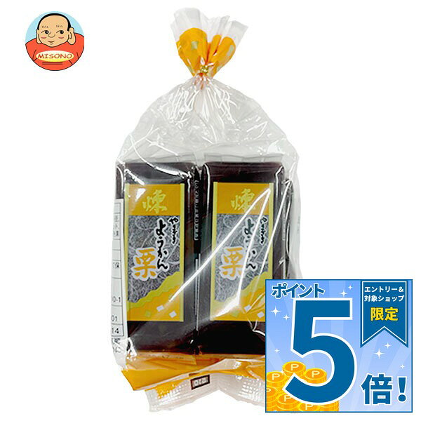 JANコード:4903110444237 原材料 砂糖(韓国製造又はタイ製造)、小豆、水あめ、栗甘露煮、寒天/ソルビット、酸化防止剤(V．C)、カロテノイド色素 栄養成分 (1個当たり)熱量169kcal、たんぱく質1.9g、脂質0.1g、炭水化物40.2g、食塩相当量0.01g 内容 カテゴリ:一般食品サイズ:165以下(g,ml) 賞味期間 (メーカー製造日より)365日 名称 ようかん 保存方法 直射日光、高温多湿を避けて保存してください。 備考 製造者:山崎製パン株式会社東京都千代田区岩本町3-10-1 ※当店で取り扱いの商品は様々な用途でご利用いただけます。 御歳暮 御中元 お正月 御年賀 母の日 父の日 残暑御見舞 暑中御見舞 寒中御見舞 陣中御見舞 敬老の日 快気祝い 志 進物 内祝 御祝 結婚式 引き出物 出産御祝 新築御祝 開店御祝 贈答品 贈物 粗品 新年会 忘年会 二次会 展示会 文化祭 夏祭り 祭り 婦人会 こども会 イベント 記念品 景品 御礼 御見舞 御供え クリスマス バレンタインデー ホワイトデー お花見 ひな祭り こどもの日 ギフト プレゼント 新生活 運動会 スポーツ マラソン 受験 パーティー バースデー