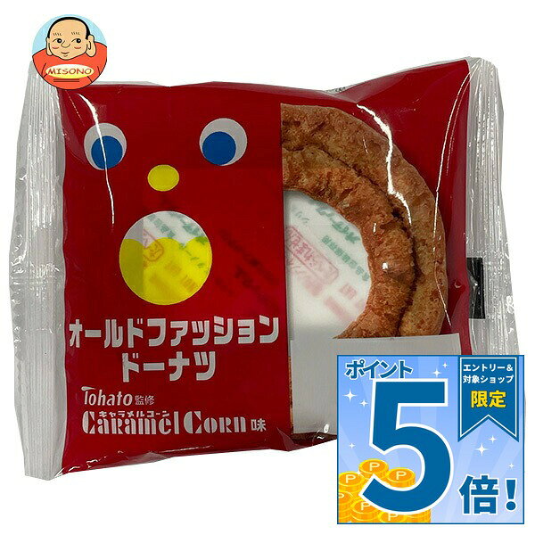 JANコード:4973401570600 原材料 ミックス粉(小麦粉、砂糖、大豆粉、ブドウ糖、大豆たん白、脱脂粉乳、食塩、卵粉)(国内製造)、ショートニング、小麦粉、砂糖、キャラメルソース、全卵粉、油脂加工品、キャラメルペースト、粉糖、糊料(アルギン酸エステル、増粘多糖類)、pH調整剤、酸化防止剤(V.E)、脂肪酸、セルロース 栄養成分 (1個当たり)エネルギー207kcal、たんぱく質2.6g、脂質10.6g、炭水化物25.7g(糖質25.1g、植物繊維0.6g)、食塩相当量0.2g 内容 カテゴリ:一般食品、ドーナツ 賞味期間 (メーカー製造日より)90日 名称 油菓子 保存方法 直射日光の当たる所、高温多湿をおさけください。 備考 販売者:山崎製パン株式会社東京都千代田区岩本町3-10-1 ※当店で取り扱いの商品は様々な用途でご利用いただけます。 御歳暮 御中元 お正月 御年賀 母の日 父の日 残暑御見舞 暑中御見舞 寒中御見舞 陣中御見舞 敬老の日 快気祝い 志 進物 内祝 御祝 結婚式 引き出物 出産御祝 新築御祝 開店御祝 贈答品 贈物 粗品 新年会 忘年会 二次会 展示会 文化祭 夏祭り 祭り 婦人会 こども会 イベント 記念品 景品 御礼 御見舞 御供え クリスマス バレンタインデー ホワイトデー お花見 ひな祭り こどもの日 ギフト プレゼント 新生活 運動会 スポーツ マラソン 受験 パーティー バースデー