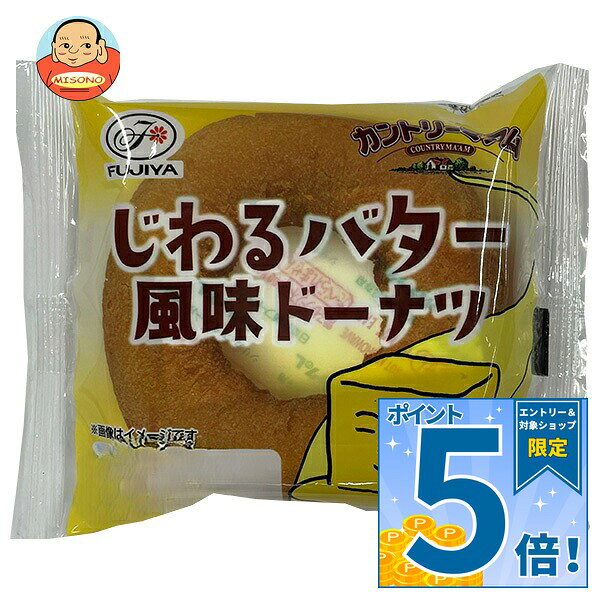 JANコード:4902555974767 原材料 ミックス粉(小麦粉、砂糖、その他)(国内製造)、砂糖、ショートニング、小麦粉、油脂加工品、バターパウダー、全卵粉、粉糖、卵殻粉/膨脹剤、乳化剤、ソルビット、糊料(増粘多糖類)、香料、酸化防止剤(V.E、ローズマリー抽出物)、 栄養成分 (1個当たり)エネルギー215kcal、たんぱく質2.6g、脂質12.5g、炭水化物23.3g(糖質22.6g、植物繊維0.7g)、食塩相当量0.34g 内容 カテゴリ:一般食品、ドーナツ、袋 賞味期間 (メーカー製造日より)90日 名称 ドーナツ 保存方法 直射日光、高温、多湿をさけてください。 備考 製造者:株式会社末広製菓新潟市西蒲区西長島779 ※当店で取り扱いの商品は様々な用途でご利用いただけます。 御歳暮 御中元 お正月 御年賀 母の日 父の日 残暑御見舞 暑中御見舞 寒中御見舞 陣中御見舞 敬老の日 快気祝い 志 進物 内祝 御祝 結婚式 引き出物 出産御祝 新築御祝 開店御祝 贈答品 贈物 粗品 新年会 忘年会 二次会 展示会 文化祭 夏祭り 祭り 婦人会 こども会 イベント 記念品 景品 御礼 御見舞 御供え クリスマス バレンタインデー ホワイトデー お花見 ひな祭り こどもの日 ギフト プレゼント 新生活 運動会 スポーツ マラソン 受験 パーティー バースデー