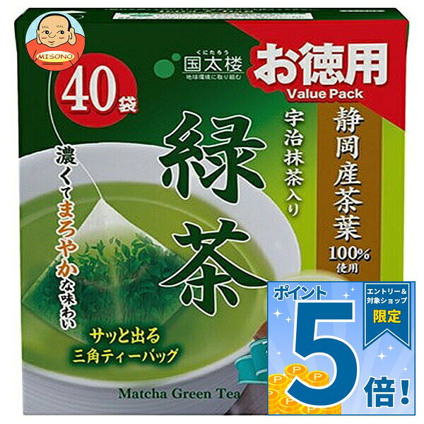 抹茶100g 4袋 静岡県 岡部産 食品加工用 お点前練習用 お茶 緑茶 茶葉 楽天市場】緑茶 お買い得 お徳用の通販