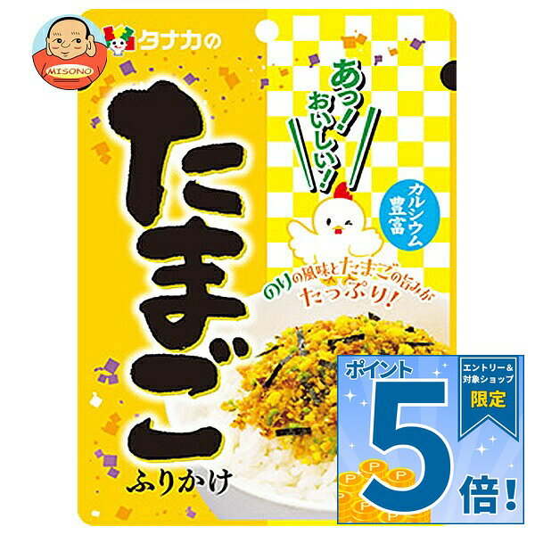 [ポイント5倍！10/24(土)20時〜全品対象エントリー&購入]田中食品 あっ!おいしい! ...
