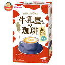 和光堂 牛乳屋さんの珈琲 (14g×8本)×12(4×3)箱入×(2ケース)｜ 送料無料 インスタント 粉末 コーヒー スティック