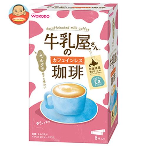 和光堂 牛乳屋さんのカフェインレス珈琲 (11g×8本)×12(4×3)箱入×(2ケース)｜ 送料無料 嗜好品 インスタント コーヒー スティックのサムネイル