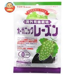 東洋ナッツ食品 トン オーガニックレーズン 85g×10袋入×(2ケース)｜送料無料 ドライ 栄養 食物繊維 カリウム 鉄 有機JAS規格