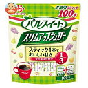 味の素 パルスイート スリムアップシュガー スティック 160g(1.6g×100本)×10袋入| 送料無料 糖類 スティック シュガー 砂糖 グラニュー糖