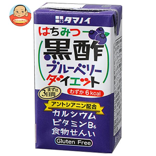 タマノイ はちみつ黒酢ブルーベリーダイエット 125ml紙パック×24本入×(2ケース)｜ 送料無料 酢飲料 果汁 黒酢 果汁 ブルーベリー