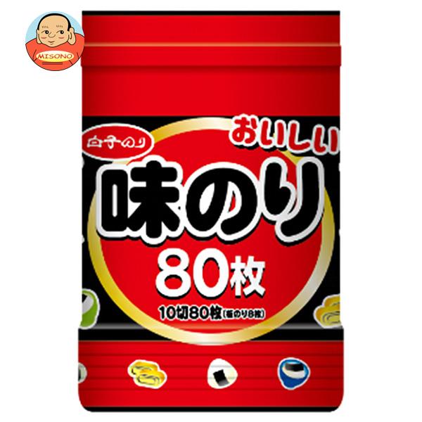 白子のり 卓上味のり 10切80枚×12個入｜ 送料無料 一般食品 乾物 味付のり 海苔