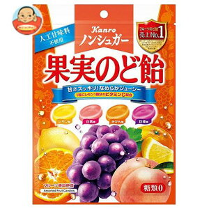 カンロ ノンシュガー果実のど飴 90g×6袋入｜ 送料無料 お菓子 あめ キャンディー のど飴 袋