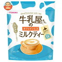 和光堂 牛乳屋さんのカフェインレスミルクティー 320g袋×12袋入| 送料無料 嗜好品 インスタント 粉末 紅茶 袋