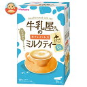 和光堂 牛乳屋さんのカフェインレスミルクティー (12g×8本)×12(4×3)箱入×(2ケース)｜ 送料無料 インスタント 粉末 紅茶 スティック