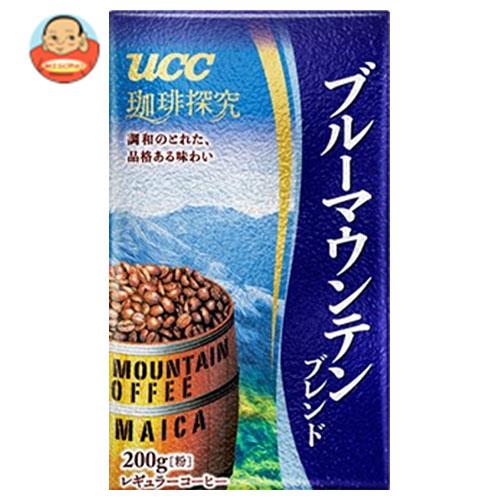 [ポイント5倍！5/16(木)1時59分まで全品対象エントリー&購入]UCC 珈琲探究 ブルーマウンテンブレンド(粉) 200g袋×24(6×4)袋入×(2ケース)｜ 送料無料 嗜好品 コーヒー類 レギュラーコーヒー