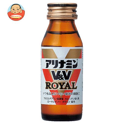 アリナミン製薬 アリナミンV&Vロイヤル 50ml瓶×50本入×(2ケース)| 送料無料 栄養補給 栄養ドリンク
