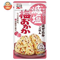 永谷園 減塩混ぜ込みごはん 梅おかか 34g×10袋入｜送料無料 一般食品 調味料 ふりかけ 袋 まぜこみ