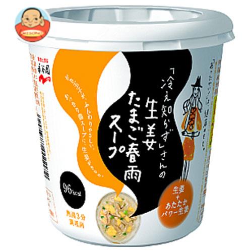 冷え知らず 永谷園 さんの生姜たまご春雨カップスープ 1食×6個 送料無料
