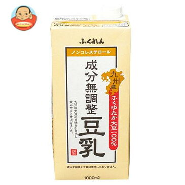 ふくれん 九州産ふくゆたか大豆 成分無調整豆乳 1000ml紙パック×18(6×3)本入｜ 送料無料 豆乳飲料 無調整豆乳 1000ml 1l 1L 紙パック