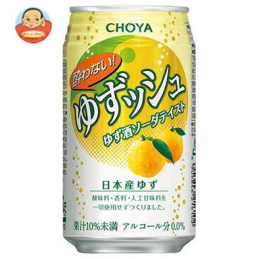 送料無料 【2ケースセット】チョーヤ 酔わないゆずッシュ 350ml缶×24本入×(2ケース) ※北海道・沖縄は別途送料が必要。